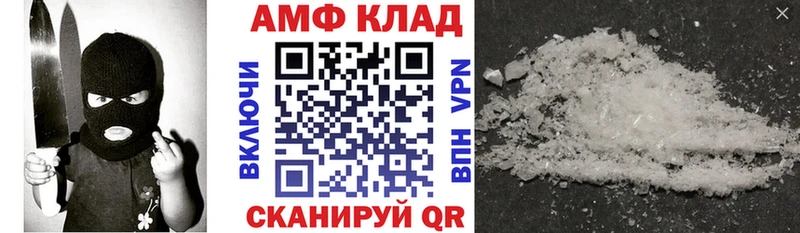 Amphetamine 97%  где купить наркоту  Петушки 