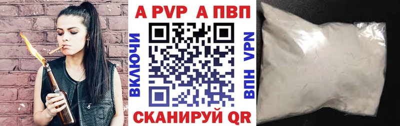 где найти   Петушки  A-PVP СК КРИС 