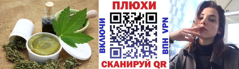 Cannafood конопля  Петушки 