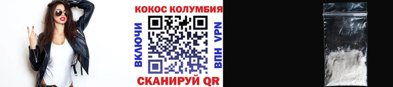 Cocaine FishScale  как найти закладки  Петушки 