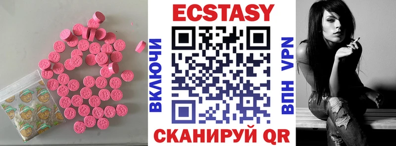 Экстази 300 mg  Петушки 