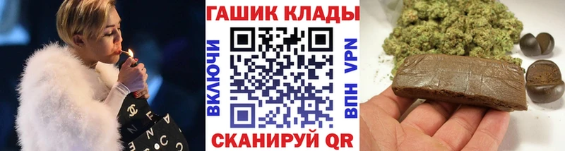 ГАШ ice o lator  даркнет какой сайт  Петушки 