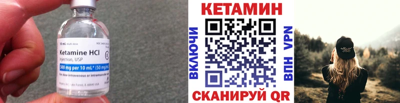 цена наркотик  kraken ссылки  Кетамин ketamine  Петушки 