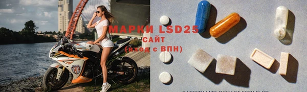 амфетамин Алексеевка