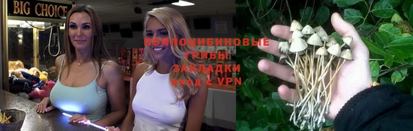марихуана Алексин