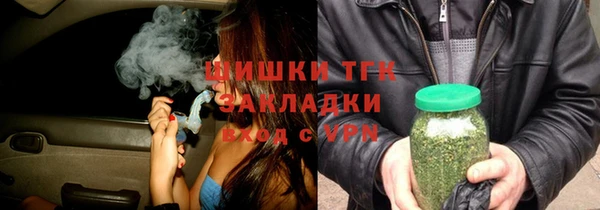 герыч Няндома