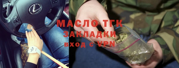 марихуана Алексин