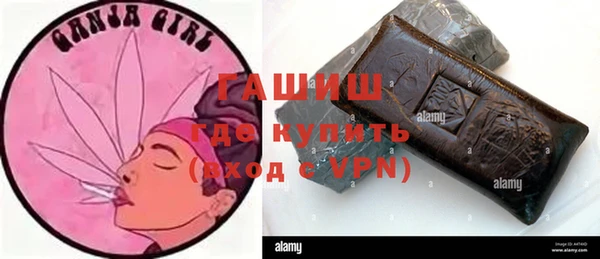 амфетамин Алексеевка