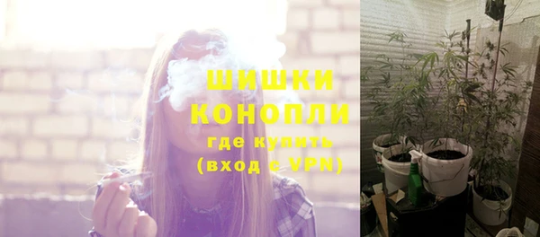 марихуана Алексин