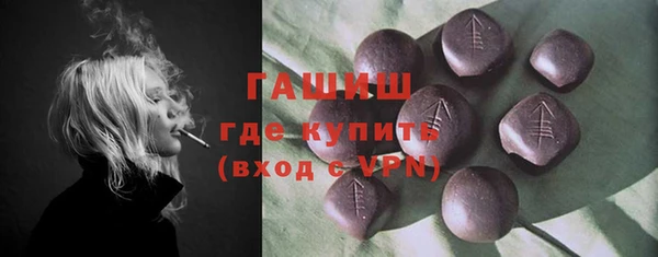 герыч Няндома
