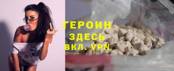 прущие грибы Нязепетровск