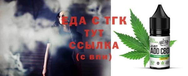 марихуана Алексин