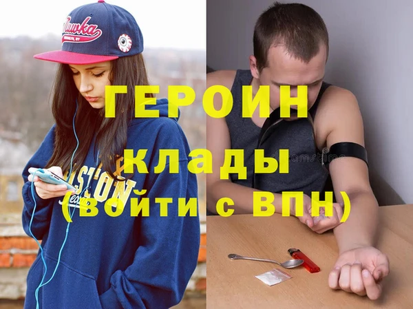 гидра Абинск