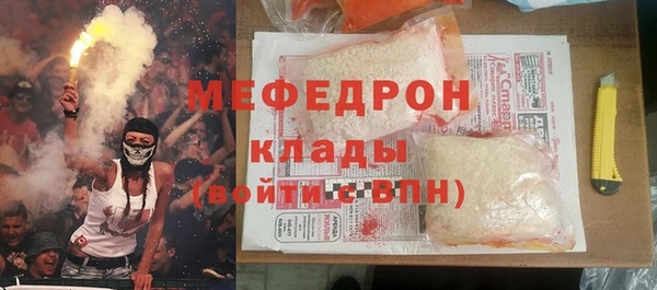 прущие грибы Нязепетровск
