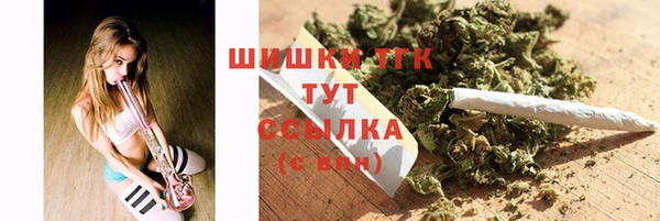 амфетамин Алексеевка