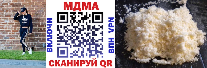 МДМА crystal  Петушки 