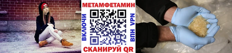 даркнет сайт  Петушки  Первитин кристалл 