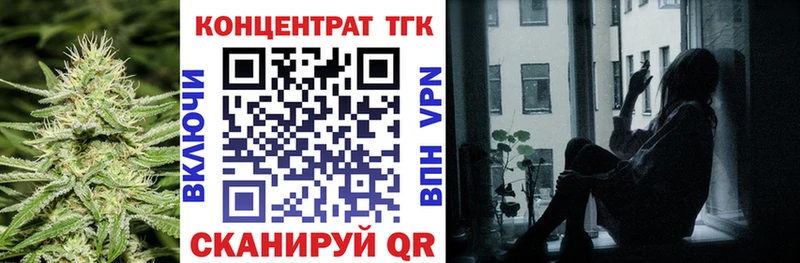 Дистиллят ТГК гашишное масло наркота Петушки
