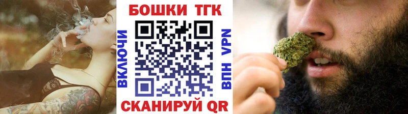 наркотики  Петушки  Бошки Шишки гибрид 